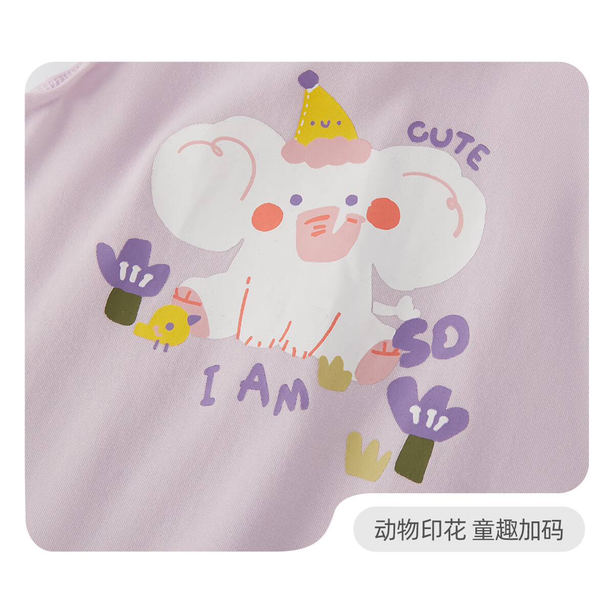 JELLYBABY26年夏季女童飞飞袖t恤小童上衣宝宝无袖夏装儿童衣服女孩 紫色 100 CM