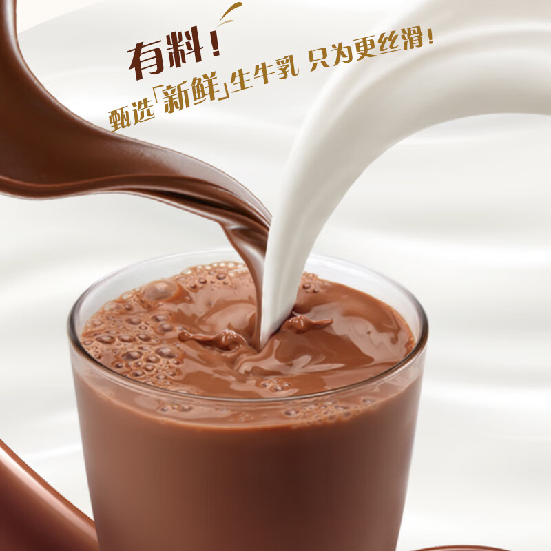 味全【新品】味全德芙经典巧克力牛奶饮品240g瓶低温冷藏饮品新鲜低温