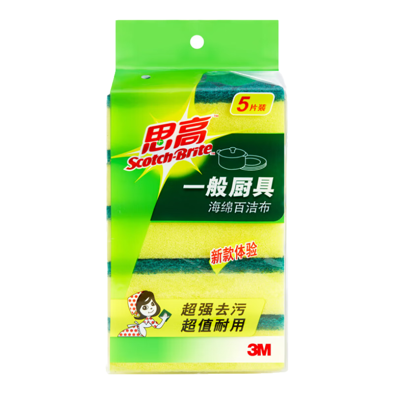 3M˼�ߺ���ٽ಼���ϴ���Ĩ����������ˮȥ���۳������� ���ú���ٽ಼5Ƭװ