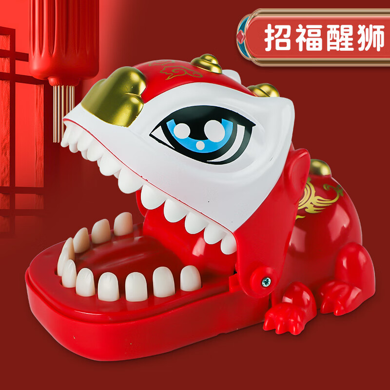 薇欧漫咬人玩具醒狮网红国潮按牙齿恶搞咬手指鳄鱼狮头整蛊互动 醒狮