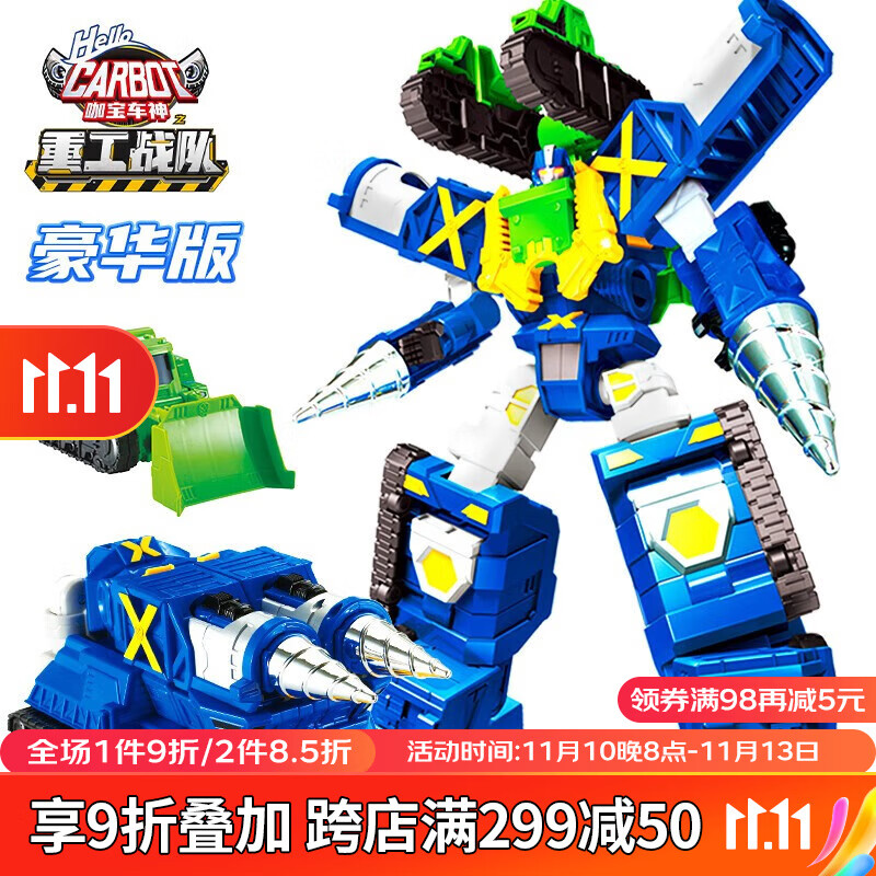 近期卡通周边的价格走势|卡通周边价格历史