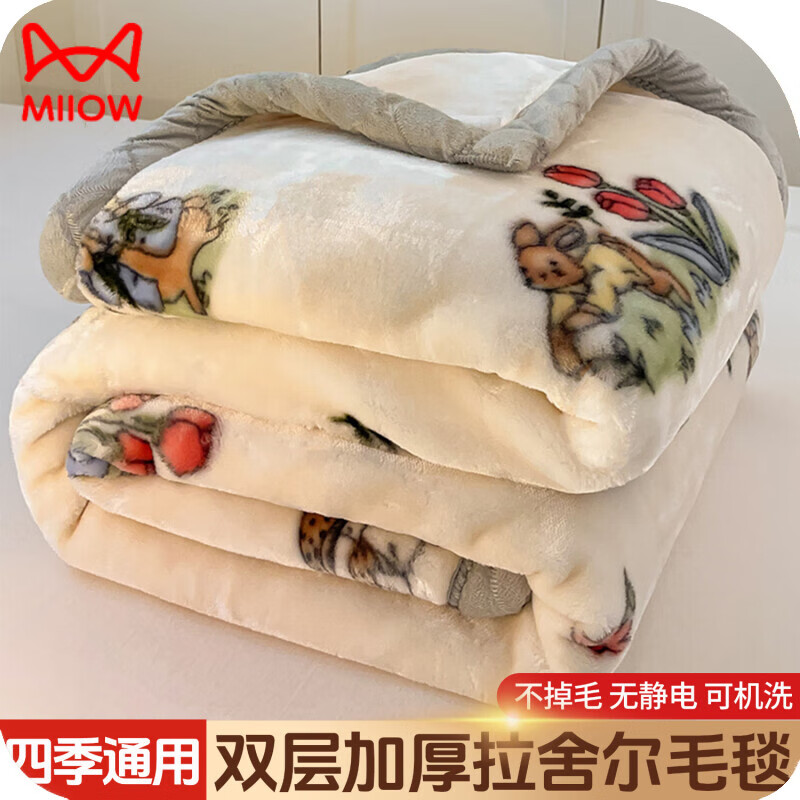 ���ڲ�����è�ˣ�MiiOW�������ë̺���Ӷ����Ӻ���˯��̺�Ӵ�����̺����ɺ�������޿յ�̺ ����С�� ����̺150X200cm��˫��Ӻ� Լ4�