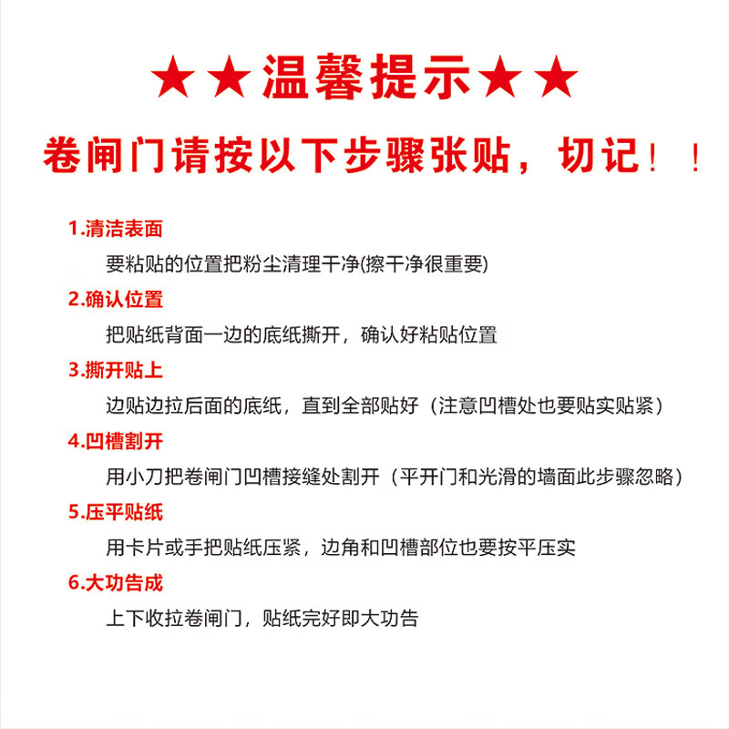 车库门前禁止停车警示牌门口禁停标识贴违者后果自负警告标语车库