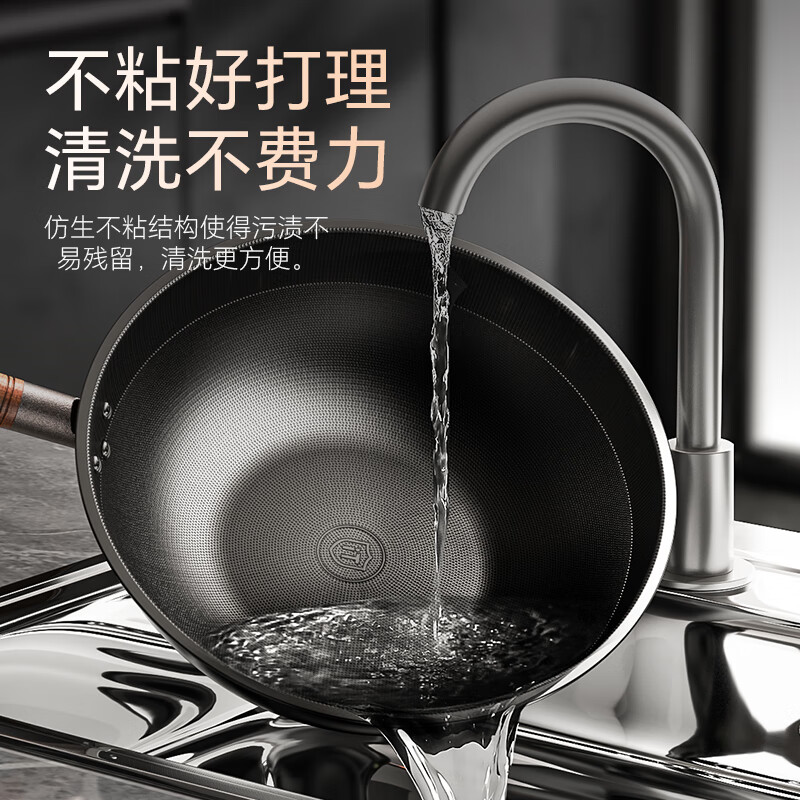 康巴赫有钛炒锅仿生不粘锅无涂层平底抗菌铁锅电磁炉燃气灶0涂层铁锅 适合2-4人使用【有钛不粘】 32cm
