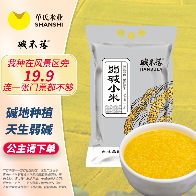 京东精选卖场 2023-11-16 - 第25张 | 最新购物优惠券 京东精选卖场 2023-11-16 - 第25张 | 最新购物优惠券