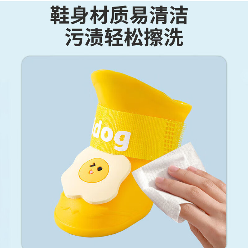 拉维佩特(LOVINGPET)防水狗狗鞋子小型犬狗狗雨鞋硅胶比熊鞋子卡通小狗鞋子宠物鞋 邦迪蓝 L(建议体重8-15斤)