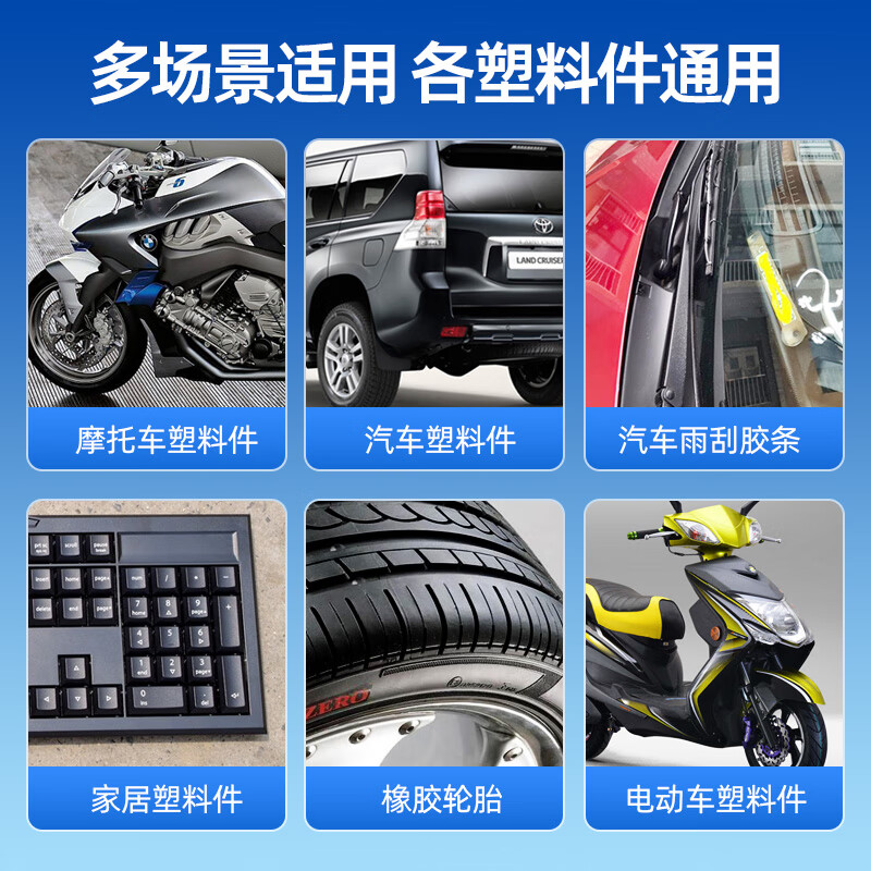 卫斯理【买1送2】汽车内饰护理翻新剂修复塑料件还原出厂上光保养 塑料翻新剂【1瓶】送海绵毛巾