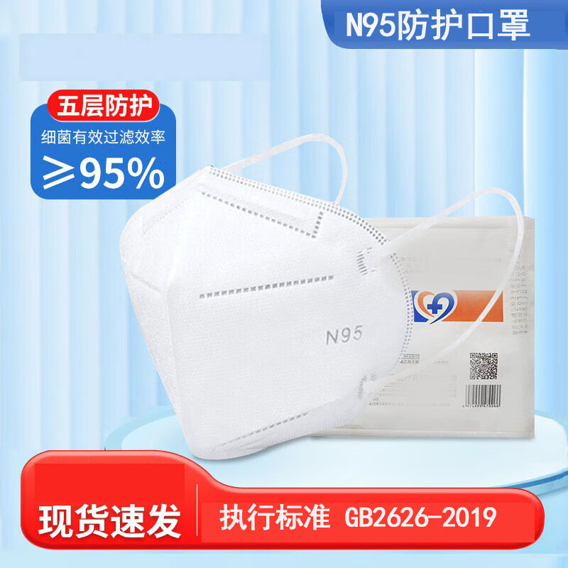 顿太 医用外科鱼嘴口罩一次性柳叶型kf94网红款高颜值3d立体四层防护 10只高等级N95口罩【非医用白色】