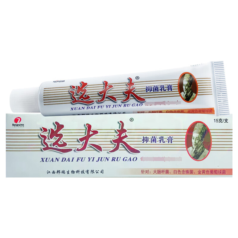 邦瑞选大夫草本抑菌乳膏选大肤软膏 2贈1/4贈2/6贈3