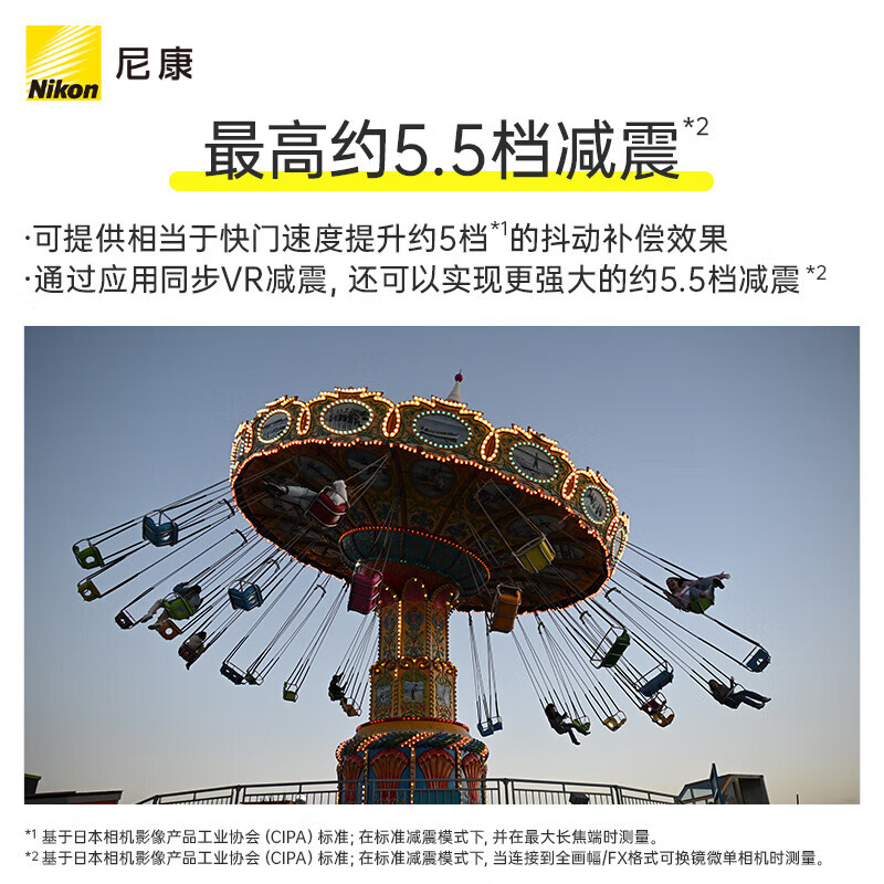 远摄镜头哪款好？这5款超长焦段防抖利器，拍远景超稳！-图片3