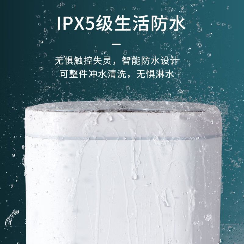 桶桶相传窄缝智能垃圾桶电动自动卫生间厕所专用感应带盖家用客厅厨房卧室 9L 米白（充电款+臭氧杀菌）