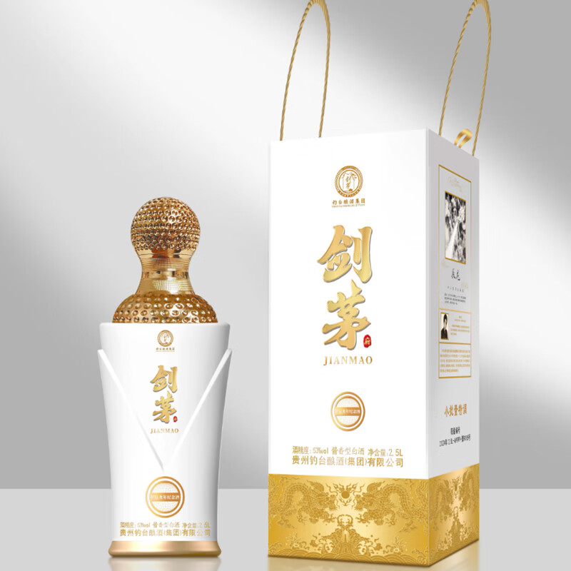 剑茅府酒 53度 酱香型白酒 1880/2500mL 高档礼盒装 收藏摆柜商务送礼 53%vol 2500mL 1坛 甲辰龙年纪念酒