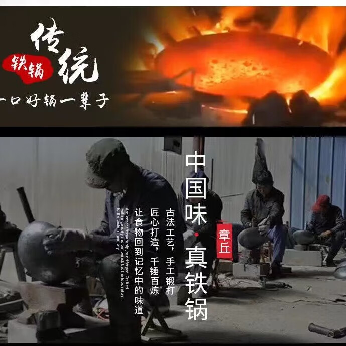 【保正宗】章丘手工铁锅旗舰黑锅燃气电磁炉炒锅炒菜锅家用不粘锅 木把古法黑锅6-9人 36cm 平底款（送杉木盖铁铲铁勺）