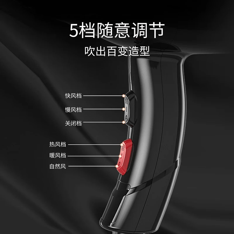康夫吹风机家用推荐2100W沙龙级大风力恒温低噪速干吹风筒冷热风KF-5878 家用推荐款【赠集风嘴】