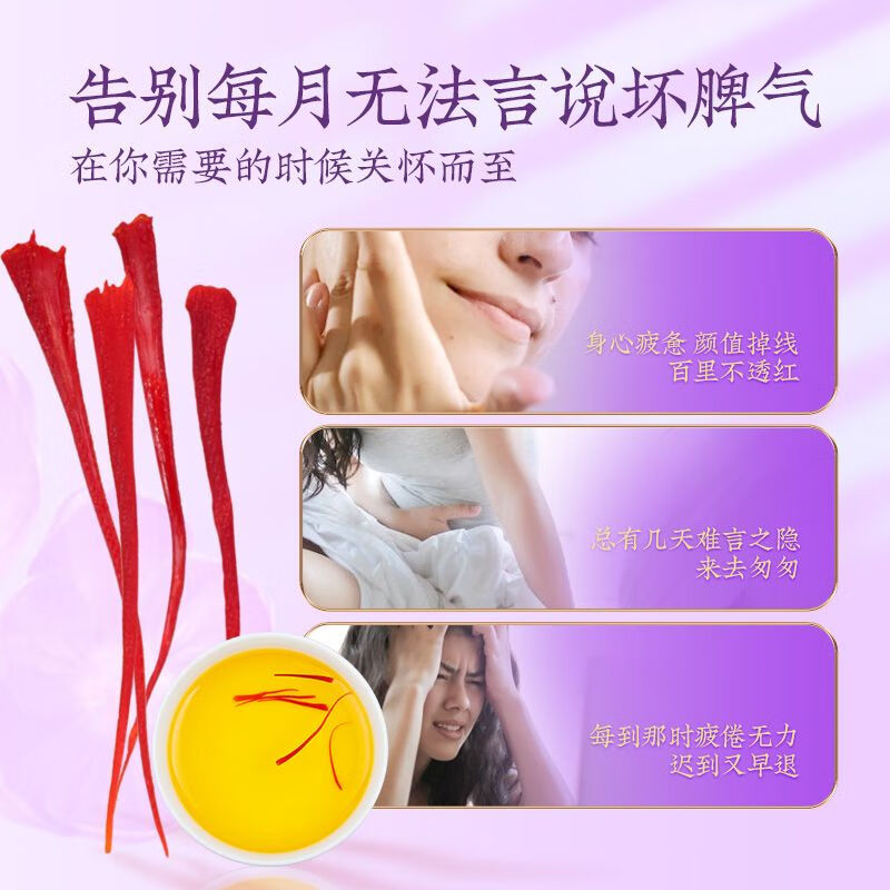 ELAMCIVIS伊朗藏红花 进口级特藏红花非西藏 高品质送父母送女友端午节礼物 3g/礼盒装(SSSS系列)