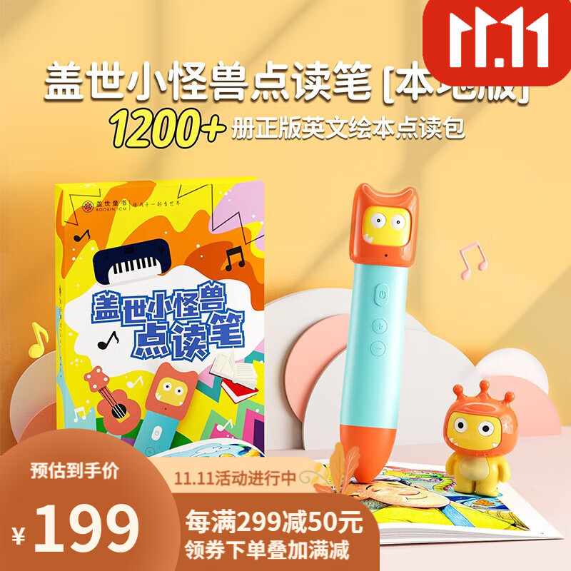 京东查询Children'sBooks儿童图书历史价格|Children'sBooks儿童图书价格走势图