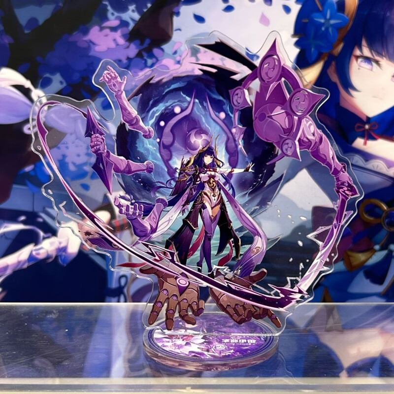 俏拍雷电将军 原神游戏周边亚克力立牌雷电将军立绘立牌高颜值 雷电
