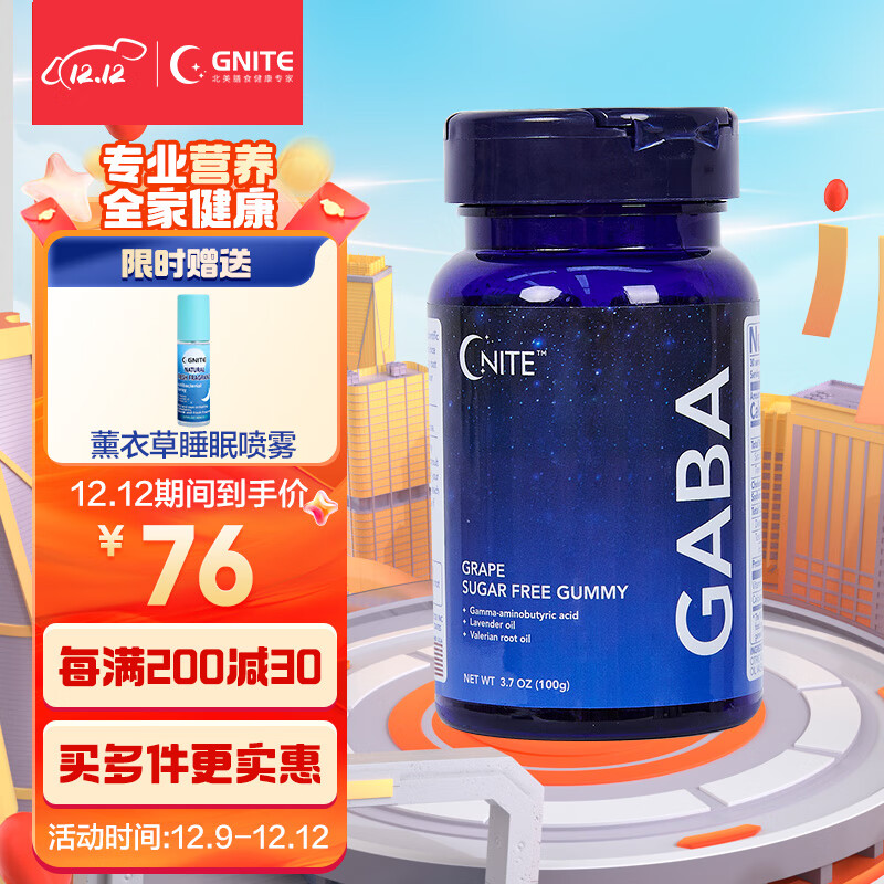 碧素堂双滚轮v型烟酰胺美颈霜颈部护理滋润按摩颈纹霜护颈霜