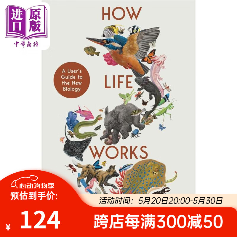 生命是如何运作的 英文原版 How Life Works Philip Ball 新生物学用户指南 生命科学 科学百科