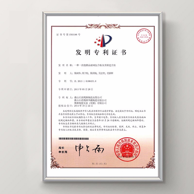 登记证书框摆台相架证件框画框 圆面亚光色 税务登记证(40*29厘米)