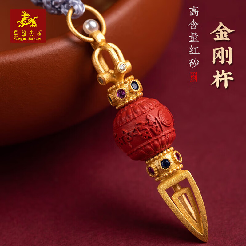 皇家天选藏式金刚杵朱砂吊坠六字真言银镀金项链锁骨配饰小挂件男女