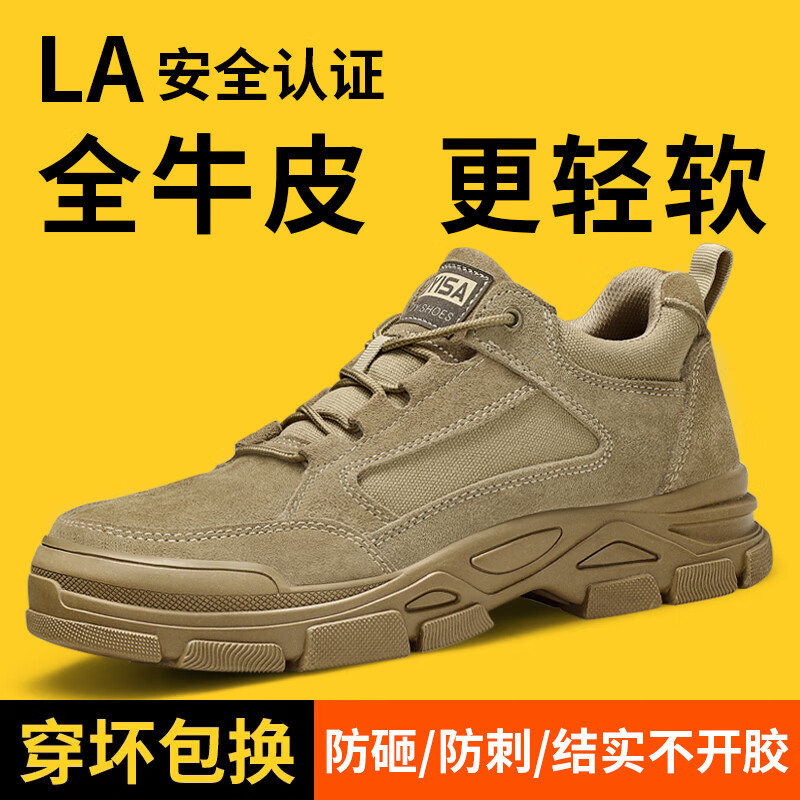 功能鞋历史价格是多少|功能鞋价格历史