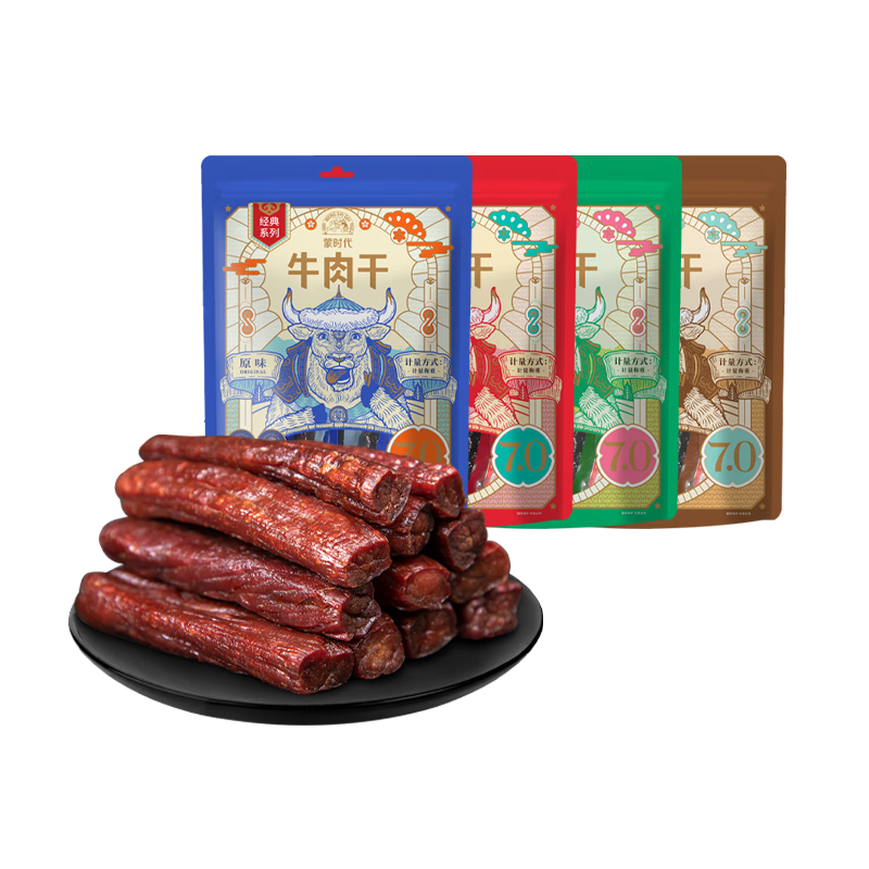 蒙時代 風(fēng)干牛肉干500g*2斤正宗內(nèi)蒙古手撕牛肉干休閑零食肉干肉脯 【原味500g】送【混合 500g*1袋 】