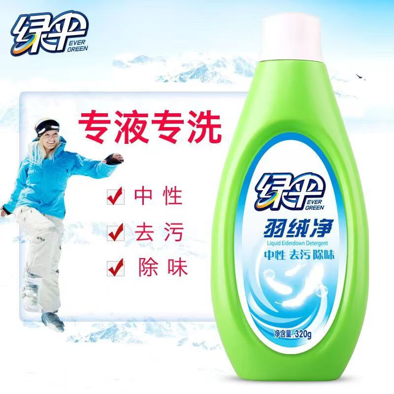 绿伞羽绒服专用洗衣液 易漂洗防结块 去污护绒 羽绒被 羽绒枕清洁剂 羽绒净320g*1瓶