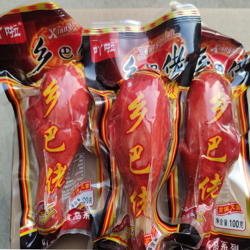hywlkj乡巴佬鸡腿整箱100g整箱批发卤味盐焗小吃即食熟食琵琶腿温州