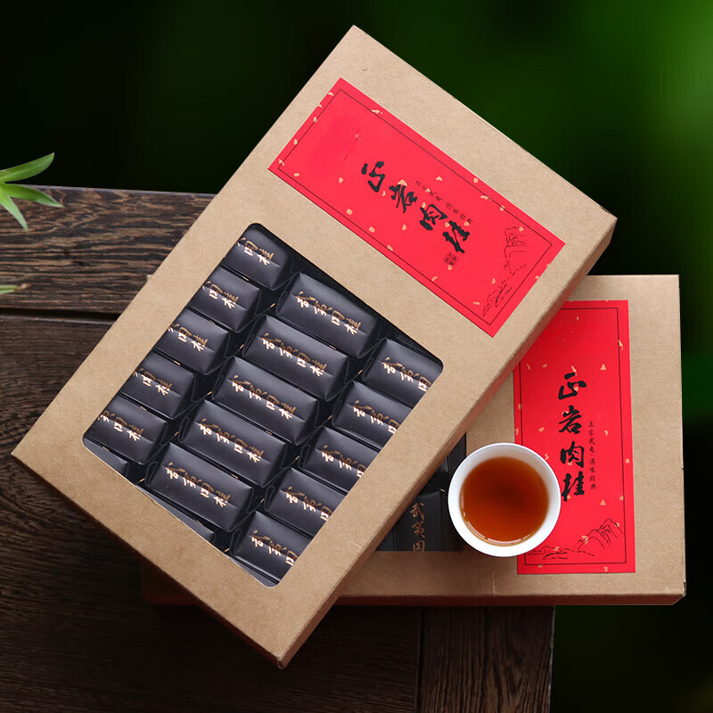 皇茅正岩肉桂茶 武夷大红袍茶叶 武夷山岩茶马头岩肉桂茶礼盒装
