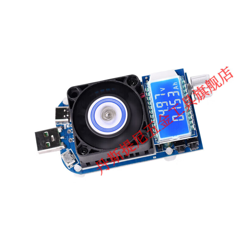 丹斯提尼可調(diào)電子負(fù)載電阻 usb假負(fù)載qc3.0誘騙器 快充充電器充電寶測(cè)試儀 KZ35(5A/35W)