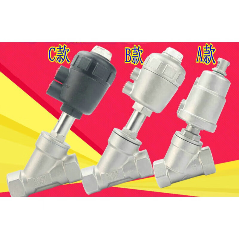 304不銹鋼氣動角座閥Y型高溫蒸汽絲口閥門DN15 20 25 32 40 50 65 C款塑料頭4分DN15