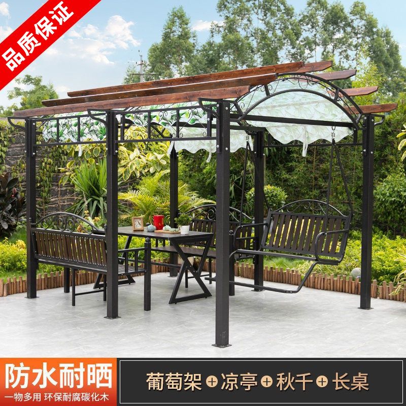 展匠傲2025新款戶外涼亭葡萄架遮雨棚別墅庭院休閑亭子室外露臺 葡萄架+涼亭+秋千+長桌