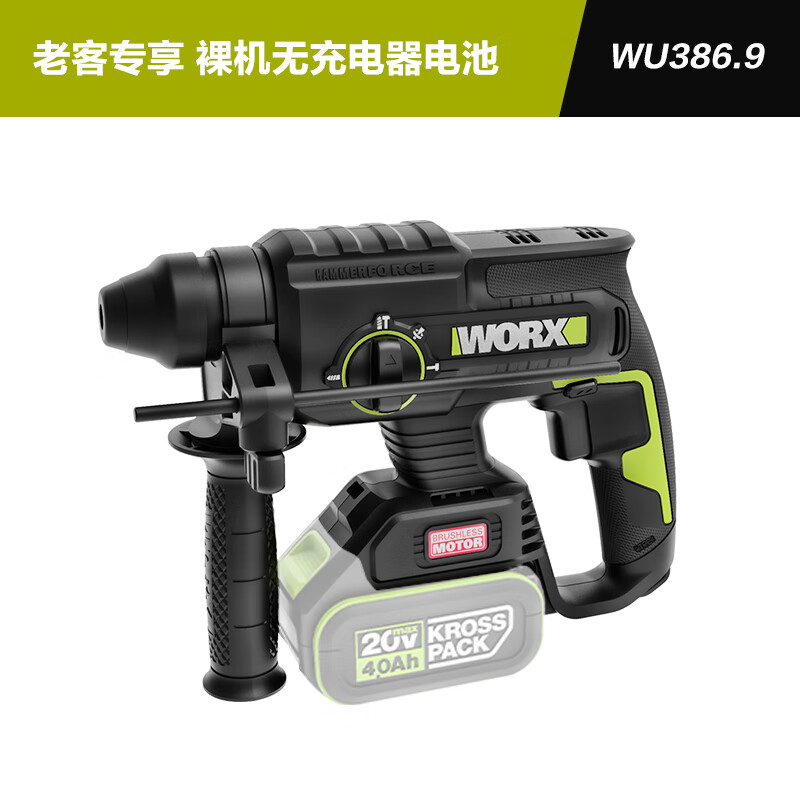 仁聚益威克士锂电冲击钻wu386多功能充电式轻型电锤工业级无刷手电钻