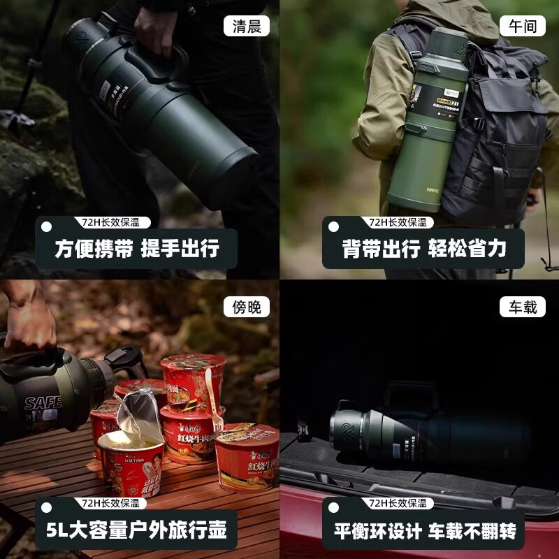 恩尔美（nRMEi）保温壶杯大容量5升316不锈钢车载保温水壶户外旅行壶家用暖茶水瓶 军绿色 5L +背带-可装10斤水 独立茶仓+316L不锈钢材质