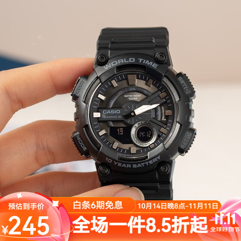 卡西欧(casio) 运动手表男太阳能双显防水夜光运动电子学生表送男友