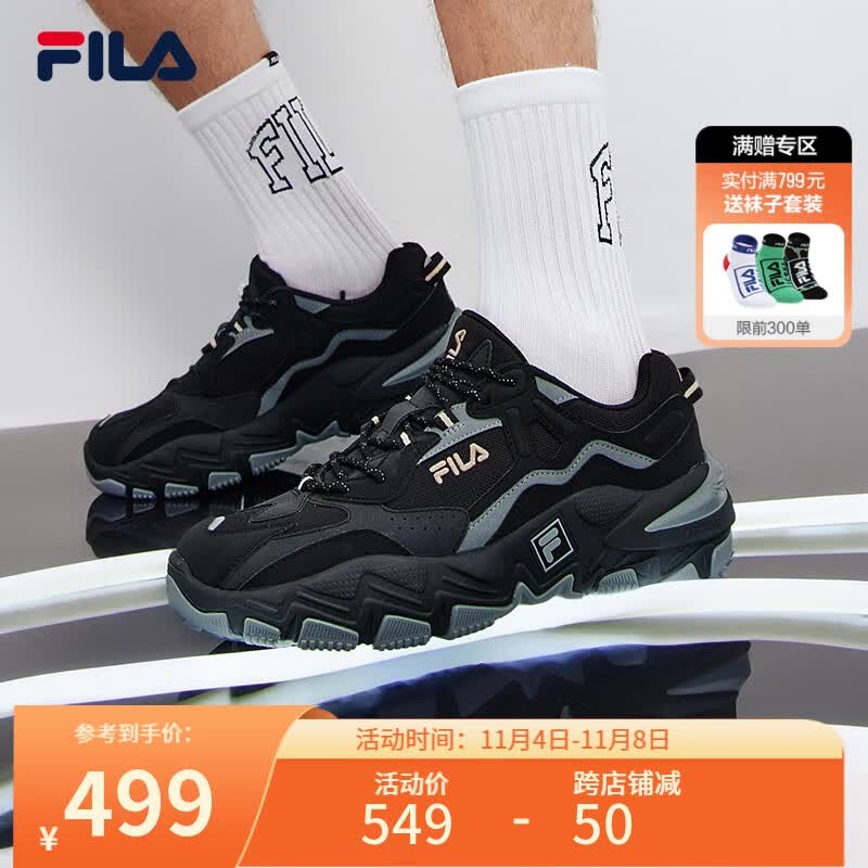 FILA 斐乐跑步鞋男鞋2023年秋季休闲鞋运动鞋撞色轻便掠夺者 黑/中灰-BM 41怎么看?
