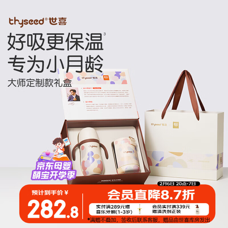 ��ϲС���䱣�±��������ܱ���ʦ�������Բ��޶���У��������