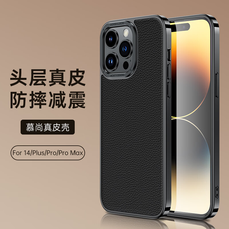 麦焕苹果12手机壳防摔iPhone12promax真皮电镀保护套12pro镜头全包软边时尚简约男女款 【爱马橙】慕尚单壳 苹果12ProMax