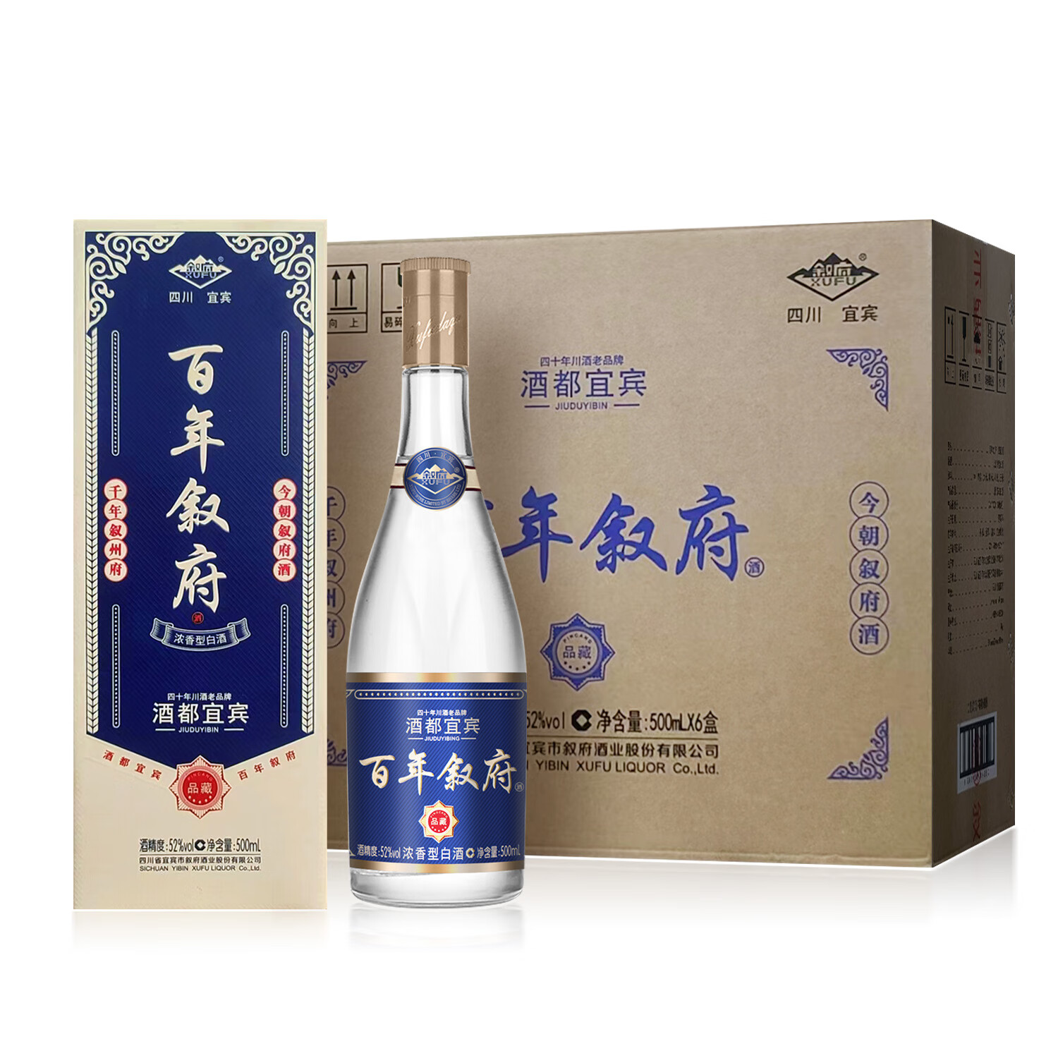 叙府浓香型白酒纯粮酒500毫升52度高度白酒52度500mL 6瓶百年叙府