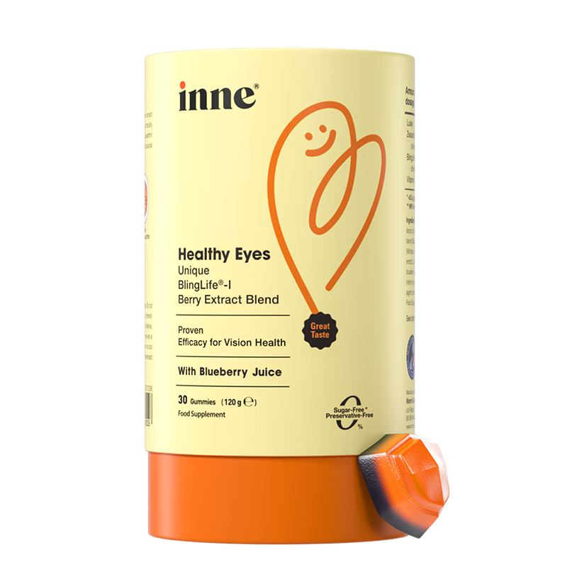 童年时光宝宝叶黄素软糖儿童护眼叶黄素价格走势，享受优质营养|叶黄素越橘提取物怎么查询历史价格