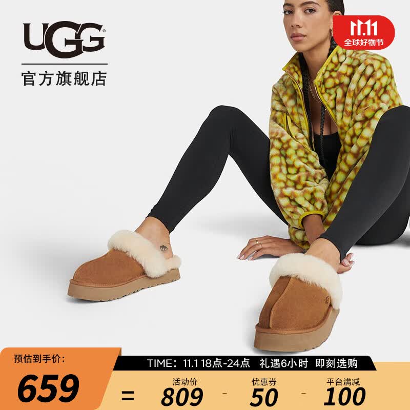 UGG2023秋季女士便鞋休闲经典平底包头舒适居家毛毛拖鞋 1122550 CHE|栗色 经典延续色 36属于什么档次？