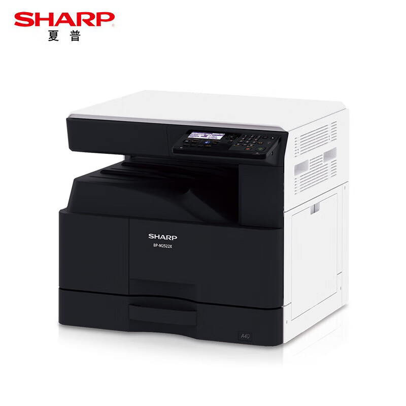 夏普sharp A3多功能复合机BP-M2322R /2322R/2522X 激光打印复印扫描大型办公商用一体机 可开发票 BP-M2522X