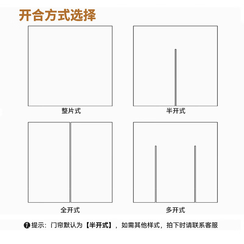 花剪语卫生间门帘 厕所洗手间隐私遮挡帘免打孔隔断帘 图案尺寸可定制 洗手间10【 默认半开、送杆】 宽100*200