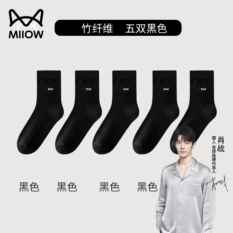 è�ˣ�MiiOW��è����ʿ������Ͳ�� ��ɫ��5˫�� ����