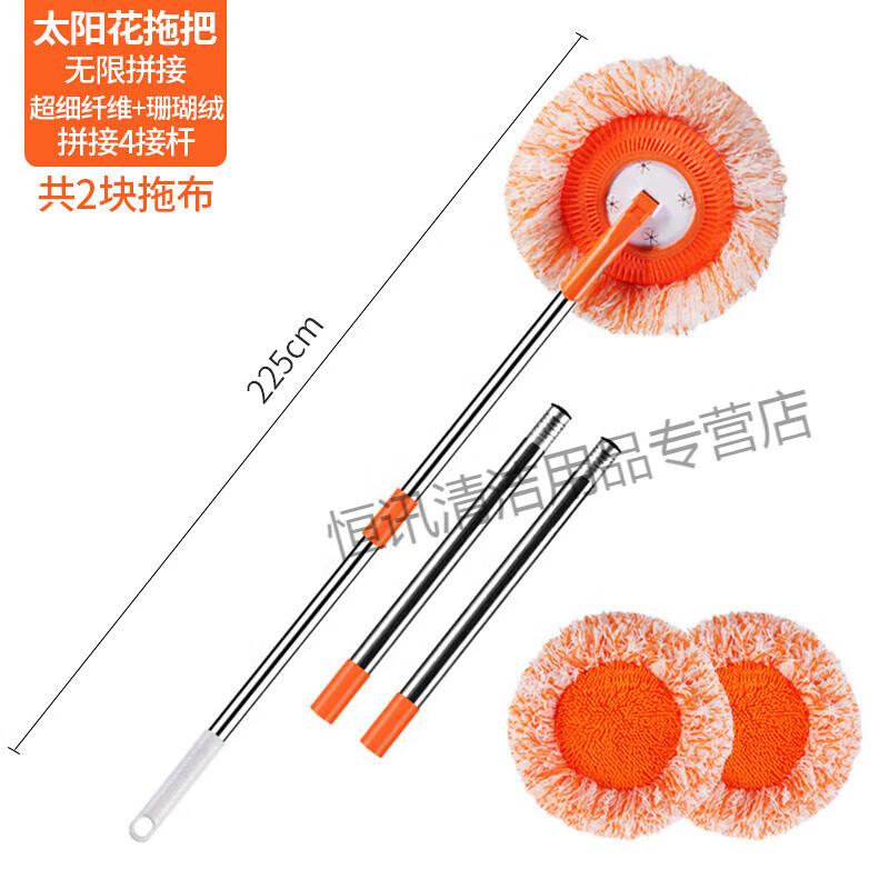 贝净洁加长杆拖把可伸缩杆太阳花擦墙天花板除尘毛掸懒人向日葵高处清洁 加长款 拼接2.25米杆（共2布）