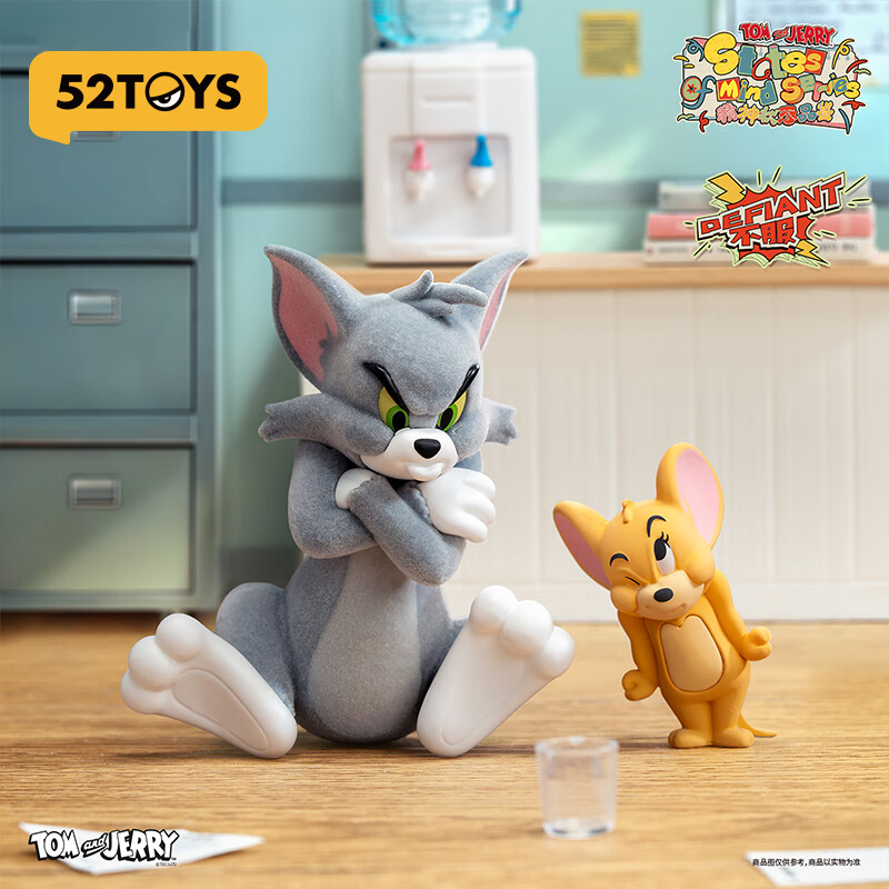 52TOYS TOM and JERRY猫和老鼠 精神状态品鉴系列盲盒手办玩具摆件礼物 单个盲盒（随机发 不接受指定）