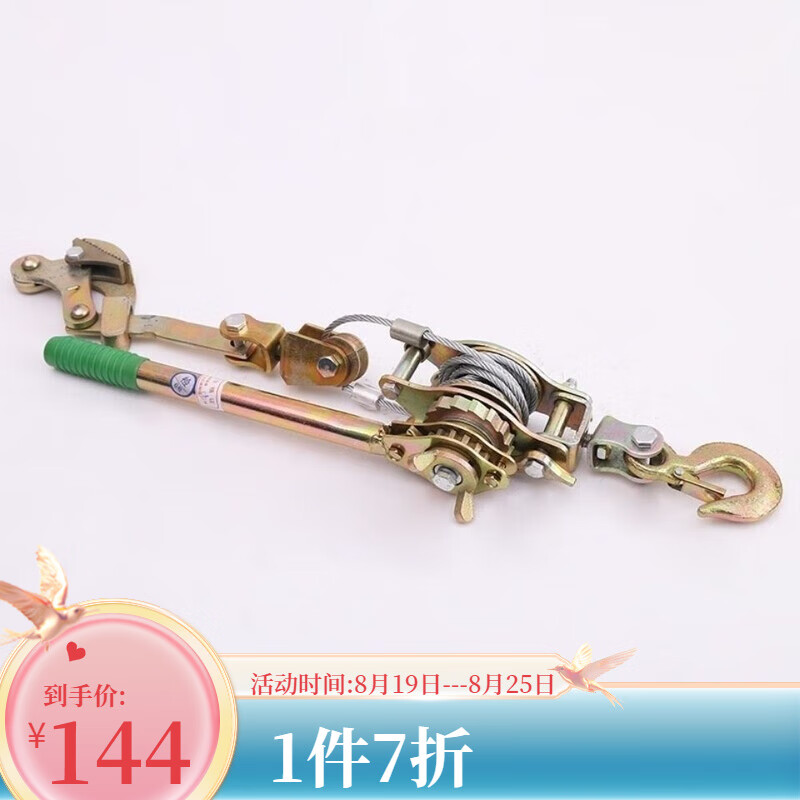 锐酬波纹管拉紧器多功能紧线器卡线紧线机手摇收紧大棚铁丝塑钢线工具