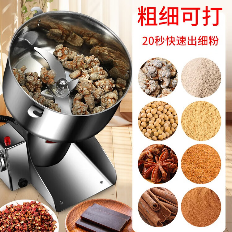 worbush【药房同款-三七直接打】中药材打粉机超细研磨机家用小型粉碎机磨粉机破壁机商用五谷杂粮香料 【卡扣锁盖】1500克304不锈钢加厚加硬钢刀款