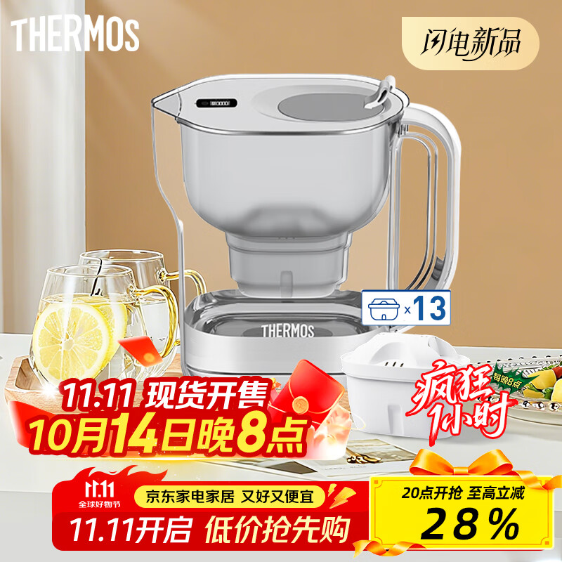 膳魔师 净水壶 滤水壶 家用过滤器 净水器 4.5L大容量 自来水过滤器 滤水器 矿物质水过滤壶 1壶13芯 云黛灰1壶13芯(1壶1芯+滤芯6支装*2)